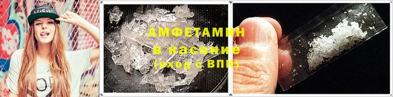 Amphetamine 97%  Семилуки 