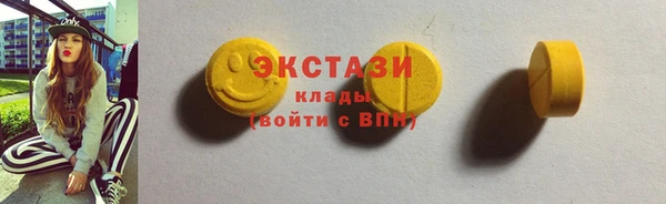 mdma Володарск