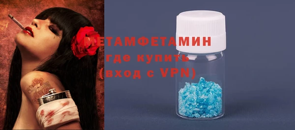 mdma Володарск