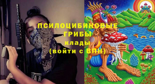 кокаин VHQ Волоколамск