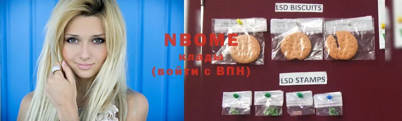 Марки NBOMe 1500мкг  Семилуки 